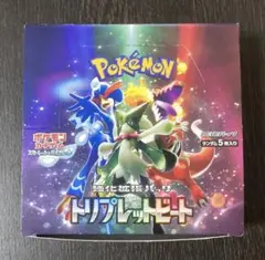 ポケモンカード 強化拡張パック トリプレットビート BOX　シュリンクなし