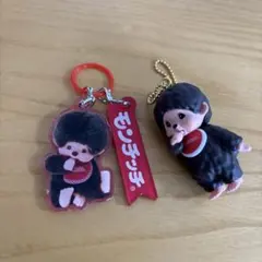 モンチッチ アクリルキーホルダー フィギュア 2点セット