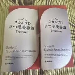 スカルプD まつ毛美容液 Premium 2個セットのサムネイル