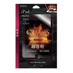 iPad mini 4/第5世代対応 超透明ガラスフィルム