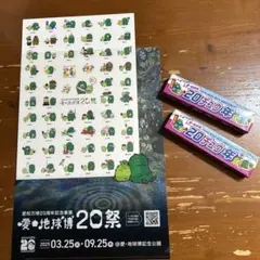 nyanko様 リクエスト 2点 まとめ商品