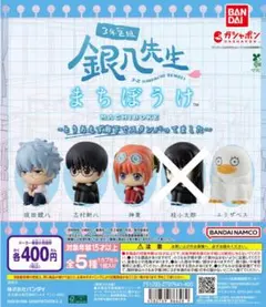 3年Z組銀八先生 まちぼうけ～とりあえず廊下でスタンバってました～4種