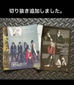 2025年最新】the gazette シングルの人気アイテム - メルカリ