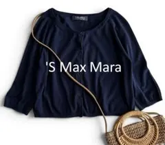 'S Max Maraマックスマーラ シャリ感 七分袖 ショートカーディガン濃紺のサムネイル