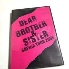 SOPHIA DEAR BROTHER & SISTER