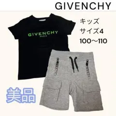 GIVENCHY キッズ セット 4 100-110cmのサムネイル