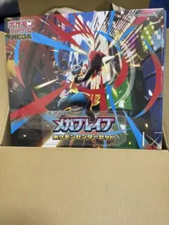 ポケモンセンターセット