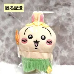 タグ付♡ちいかわ♡映画 人魚の島のひみつ うさぎ マスコット