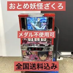 ⑤【完全オーダー仕様】テーブル流用のパチスロ実機1台を置く台（キャスター付き） データカウンター接続ユニット付 L 防振り FN 中古パチスロ実機