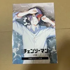 チェーンソーマン レゼ篇 映画特典　第4弾 ビジュアルカード　1枚