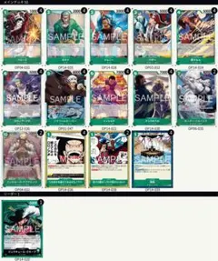 ワンピースカード　ミホーク　デッキ