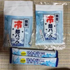 夏のひんやりセットのサムネイル