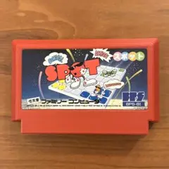 ファミコン SPOT スポット ソフトのみ