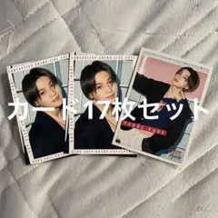 FANTASTICS 八木勇征 カードセット