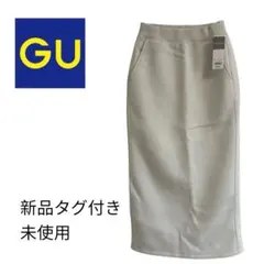 GU タイトスカート 新品タグ付き　ナロースカート　スウェット　ジーユー　S