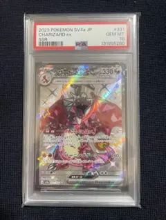 2026年最新】リザードンex ssr psa10の人気アイテム - メルカリ