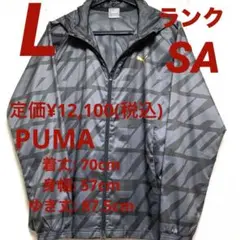 《値下げ依頼迅速対応》 DAY LIGHT グラフィック フルジップフーディー