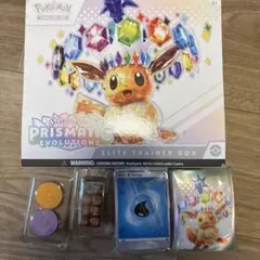 エリートトレーナーボックス ポケモンセンター限定版 セット シュリンク付き エリートトレーナーボックス ポケモンセンター限定版 セット