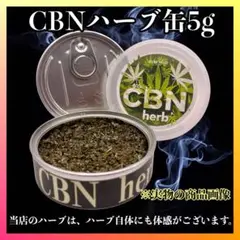 2025年最新】thxe ハーブの人気アイテム - メルカリ