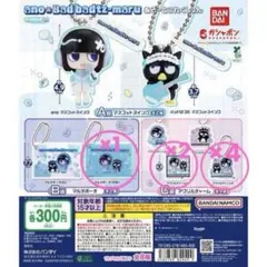 あのちゃんとバツ丸のガチャ7点