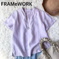 FRAMeWORK リネン スキッパーシャツ ブラウス 半袖 ラベンダー 夏のサムネイル