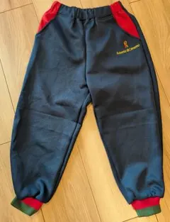 ロベルタ ジャージ ズボン 120　幼稚園体操服