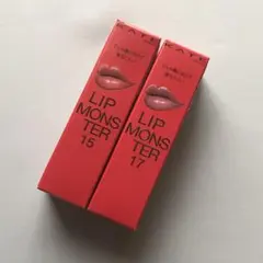 ①リップモンスター15と17 新品