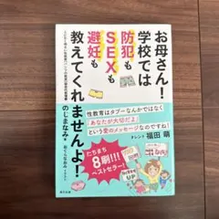 Item thumbnail for item 9783c695-6a80-4b20-aadd-4a84233fca78