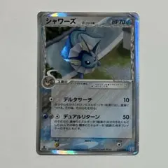 シャワーズ δ ☆ 拡張パック ホロンの研究塔 030/086 - メルカリ