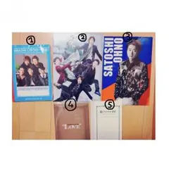 【送料無料】嵐公式グッズ5品 バラ売り