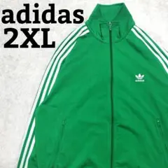 アディダス 刺繍ロゴ ファイヤーバード ジャージ 2XL 緑色 adidas