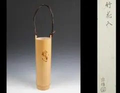 2026年最新】黒田宗傳の人気アイテム - メルカリ
