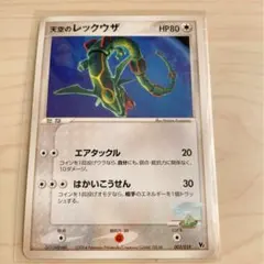 2025年最新】裂空のデオキシス 映画公開記念vsパックの人気アイテム