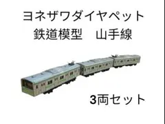 2025年最新】よねざわの人気アイテム - メルカリ