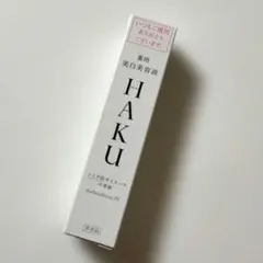 HAKU メラノフォーカス IV 20g
