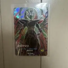ドラゴンボールスーパーダイバーズsdv8-029 合体ザマス