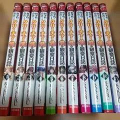 2026年最新】青年漫画の人気アイテム - メルカリ