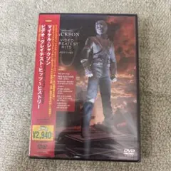 【エンさん専用】マイケル・ジャクソン DVDセット