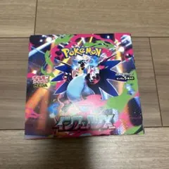 蒼空ストリーム　1BOX シュリンクなし シュリンクなし】ポケモンカード 蒼空ストリーム BOX ポケセン