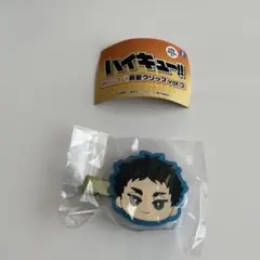 ハイキュー!! みにコレ　前髪クリップ　赤葦