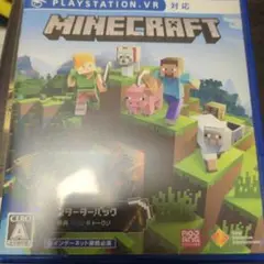 Minecraft PS4 スタートパック