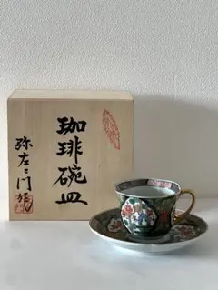 2025年最新】弥左ヱ門の人気アイテム - メルカリ