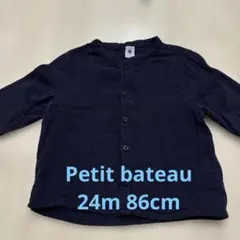 Petit bateau カーディガン　24m 86cm プチバトー