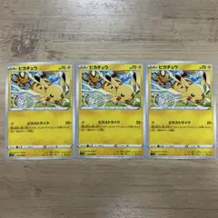 ピカチュウ C S12 パラダイムトリガー 024/098