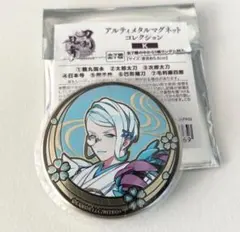 刀剣乱舞 アルティメタル メタル マグネット 数珠丸 刀剣乱舞 アルティメタル メタル マグネット 数珠丸 - メルカリ