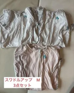 LOVE TO DREAM SWADDLE UP スワドルアップ　赤ちゃん