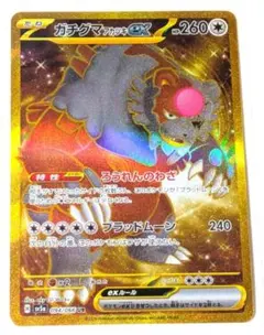 よっち様 リクエスト 2点 まとめ商品