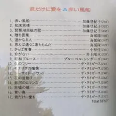 井上陽水