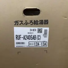 HITACHI ビルトインエアコン RCB-GP22KA 本体 - メルカリ