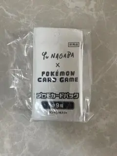 新品未開封　YU NAGABA 長場雄　イーブイ プロモカード 10パック